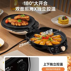 Plancha Eléctrica Midea con Calentamiento de Doble Cara, Apertura Plana de 180 Grados, Superficie Antiadherente, Color Dorado, 1600W, para Cocinar al Vapor - Product Image 4