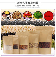 Pochettes en papier kraft marron et blanc, sacs debout en papier Kraft pour emballage alimentaire, sacs à fermeture éclair avec fenêtre