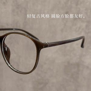 กรอบแว่นตาเกาหลี TR90 ทรงแคทอาย 7125 กรอบเต็มป้องกันแสงสีฟ้า น้ำหนักเบา แว่นตาผู้หญิง สีนมกาแฟ - Product Image 5