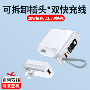 Banco de Energía Portátil Modelo K15 de 15000mAh con Cable de Carga Rápida Integrado de 22.5W, Batería de Iones de Litio y Carcasa de Plástico - Product Image 3