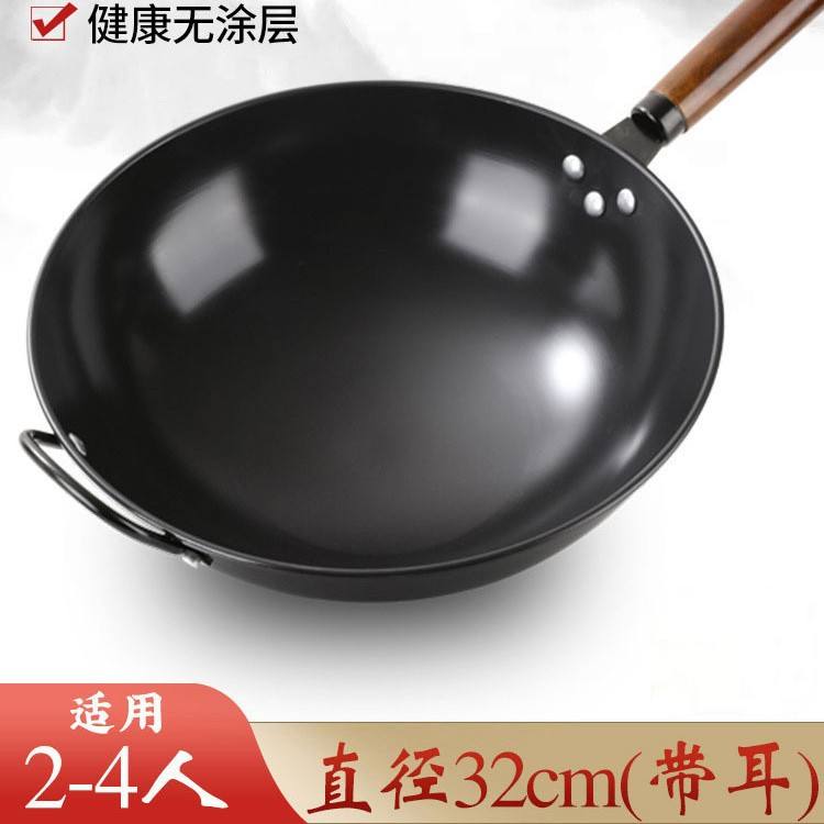 32 ซม. (รวมด้ามจับ) ไม่มีของแถม [ปรุงรสเรียบร้อยแล้ว]