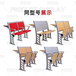 Silla de Escritorio Abatible Fija K870 para Salón de Conferencias Hechuang, Uso en Escuelas y Hospitales - Product Image 4