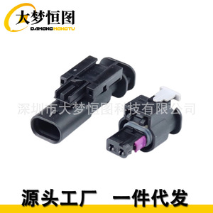 4F0 973 702 Automotive Sensor <b>Harness</b> Connector 2 Pin Male Straight <b>Black</b> Plastic For Volkswagen Audi Vehicles - Product Image 3