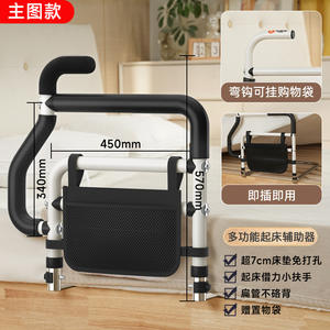 Barandilla de Cama para Uso Doméstico Sin Necesidad de Instalación, Dispositivo de Asistencia para Levantarse para Ancianos y Mujeres Embarazadas, Dispositivo de Protección para el Lado de la Cama - Product Image 4