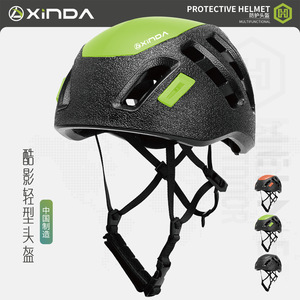 Casco de Seguridad Xinda PC+EPS Ajustable, Transpirable, Ultraligero, Resistente a Impactos, para Montañismo, Exploración de Cuevas, Deportes al Aire Libre - Product Image 2