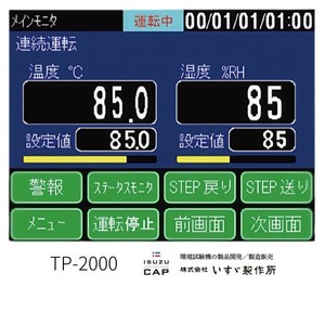 Testeur de température constante industriel Isuzu Cap Vtrl 10A mural, origine Japon, conforme RoHS, normes ISO, utilisation agricole - Product Image 2