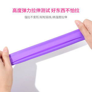 Bande de résistance Kaishou Yoga 2m TPE unisexe pour l'entraînement et le remodelage corporel - Product Image 4