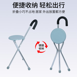 Canne de marche portable en alliage d'aluminium pour personnes âgées, légère, pliable, pour usage extérieur, design triangulaire, embout en caoutchouc - Product Image 2
