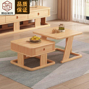 Nordic Solid Wood <b>Coffee</b> <b>Table</b> Set Nesting Modern Style <b>Small</b> Apartment Living Room Furniture - Product Image 1