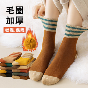 Thermal Terry Cloth <b>Socks</b> Thickened Mid Calf Color Blocking Japanese Style Warm <b>Socks</b> For Women And Men Autumn <b>Winter</b> - Product Image 3