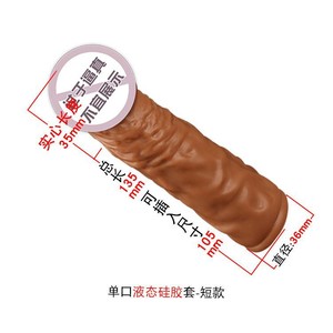 Yunman <b>Liquid</b> <b>Silicone</b> Sleeve Short Style 105mm Length 36mm Diameter Real Touch Feeling Adult Sex Toy - Product Image 5