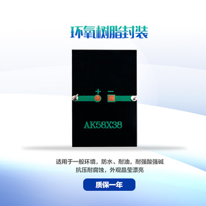 แผงโซลาร์เซลล์ Ak ขนาด 58x38 ซม. โพลีคริสตัลไลน์ซิลิคอน สำหรับให้แสงสว่างและผลิตพลังงาน - Product Image 3