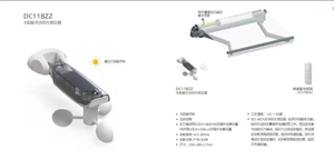 Automatico retrattile DC8811 elettrico <span class=keywords><strong>sole</strong></span> pioggia sensore del vento tenda per ufficio e casa 433MHz sensore Patio Wireless solare - Product Image 3