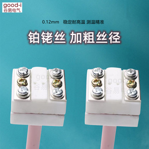 เซ็นเซอร์วัดอุณหภูมิแพลตตินัม-โรเดียมขนาดเล็ก WRP-100 ท่อคอรันดัม 8 มม. แบบ S-Type B-Type R-Type เทอร์โมคัปเปิลแพลตตินัม-โรเดียมแบบมีเกราะ - Product Image 3