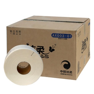 Rollos de Papel Higiénico Jumbo de Caña de Azúcar, Paquete de 6, Disponible en Núcleo de 76 mm, Papel Higiénico Personalizable - Product Image 2