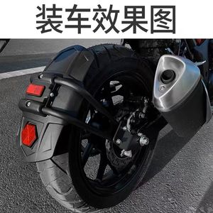 <span class=keywords><strong>Garde</strong></span>-<span class=keywords><strong>boue</strong></span> arrière bleu rouge pour Honda CBF190TR Tuile de blocage d'eau pour systèmes de carrosserie de moto - Product Image 3