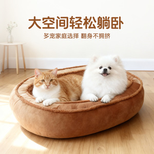 Oval Pet Bed Thickened Polyester Fiber Fill For <b>Dog</b> And Cat Four Seasons Use Hand Wash Only - Product Image 3
