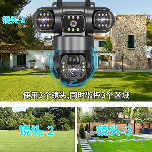 Cámara CCTV Solar V380 Pro para Exteriores con Triple Lente, 4G Inalámbrica, Detección de Movimiento, Visión Nocturna, Almacenamiento en la Nube, Intercomunicador por Voz - Product Image 3