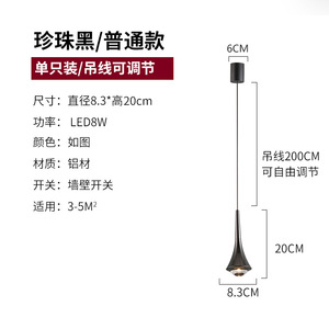 Nordic Creative Adjustable Height Bar Counter Pendant <b>Light</b> Luxury Living Room Bedroom <b>Bedside</b> <b>Wall</b> for Shops & Restaurants - Product Image 5