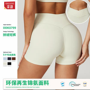 Shorts de yoga taille haute Disko Sport, taille en V, vêtements de fitness écologiques pour femmes 8799 - Product Image 5