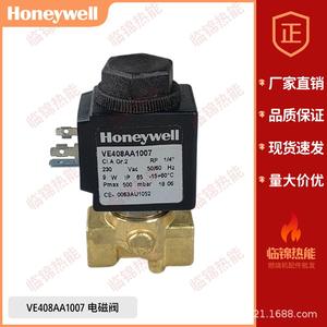 Vannes de commande électromagnétiques Honeywell d'origine VE415AA1008T VE408AA1007 VE410AA1003T - Product Image 5