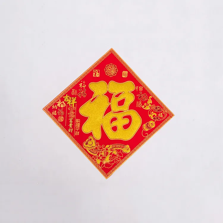 2021 Carácter tradicional chino Etiqueta de la casa de pared Feliz Año Nuevo Festival de primavera Puerta bronceada Fu Suministr