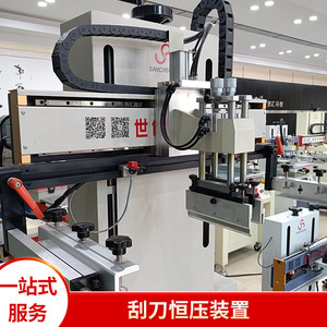 Screen Printing <b>Machine</b> Flatbed Manual 1 Station Ac 220 V Monochrome For <b>Electronic</b> Silicone <b>Products</b> - Product Image 3