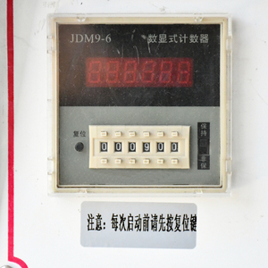 Probador de Resistencia al Desgaste de Azulejos Cerámicos |   Prueba de Superficie de Esmalte ISO 10545 |   Equipo de Prueba de Abrasión para Laboratorio - Product Image 3