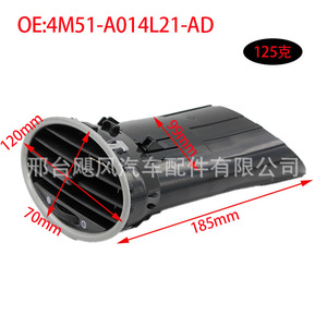 Ford Focus Mk2 Air Conditioning <b>Vent</b> <b>Grille</b> 4M51-A014L21-BC Plastic Clip On Dashboard Part - Product Image 2