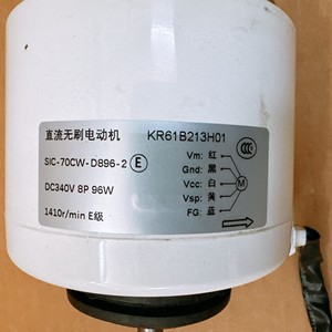 มอเตอร์ไร้แปรงถ่าน Sic 70Cw D896 2 Kr61B213H01 Dc340V 8P 96W สำหรับเครื่องปรับอากาศมิตซูบิชิแบบท่อ - Product Image 1