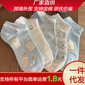 Chaussettes courtes pour femmes, bleues et blanches, à motif animal, respirantes, absorbant la transpiration, résistantes aux odeurs, en fibre de polyester - Product Image 5