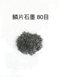 QINGDAO FACTORY Graphite Bột Carbon Cao Và Lưu Huỳnh Thấp - Product Image 4