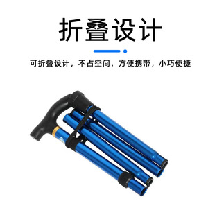 Aluminum Alloy Folding Walking Stick 4 Section Adjustable Collapsible Lightweight For Seniors Hiking Travel - Product Image 3