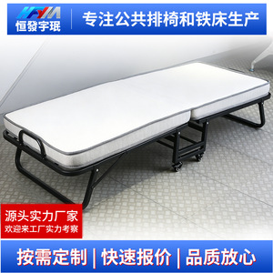 Jinhao Folding <b>Bed</b> Frame 192X75X40CM With Wheels <b>Single</b> Size Space Saving Metal <b>Bed</b> - Product Image 5