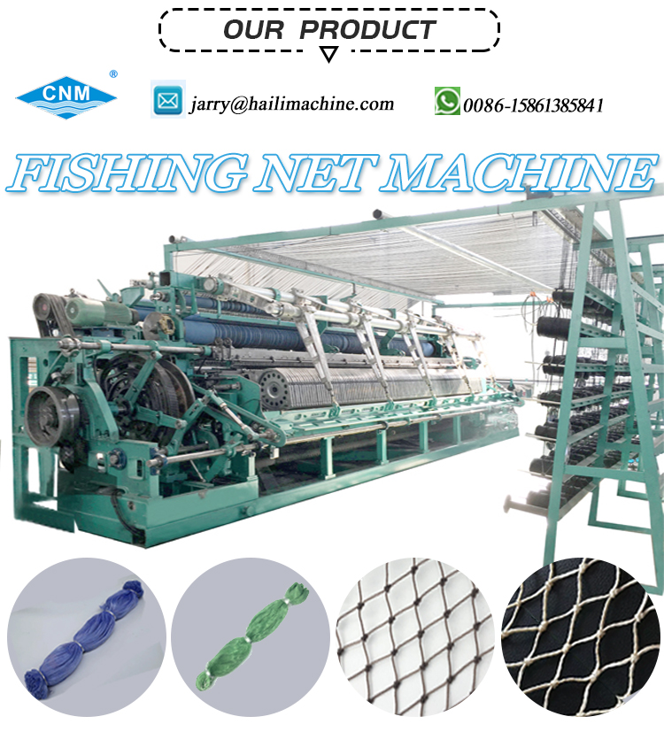 H Series Amita Fishing Net Machine - Efficient & Durable