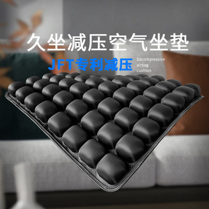 JFT Air Seat <b>Cushion</b> Rectangle Inflatable Lumbar Support <b>Cushion</b> Office Chair Cooling <b>Pad</b> Pressure Relief Seat <b>Pad</b> - Product Image 2