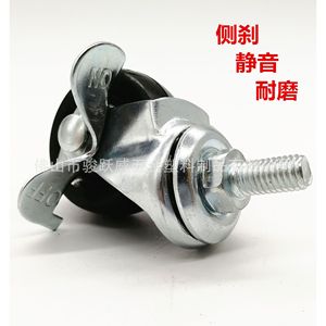Furniture Caster 1.5 Inch Black Rubber <b>Swivel</b> With Brake Silent For Furniture Cabinets Coffee <b>Tables</b> Flower Stands Trays - Product Image 1