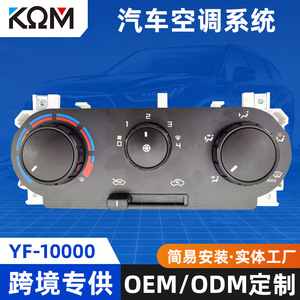 แผงควบคุมเครื่องปรับอากาศเฟียต YF-10000 220x118x95 มม. สำหรับ 16-17 เฟียต คอมมานโดอะไหล่ทดแทน - Product Image 5