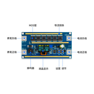 100-Level Smart LCD Spot Welder for 18650 Lithium <b>Batteries</b>, <b>12V</b> Portable M195 - Product Image 3