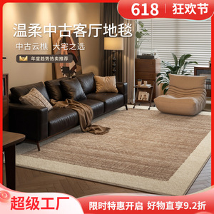 Tapis rectangulaire Lizhen Vintage Chic, couleur crème unie, résistant aux taches, pour salon et chambre. - Product Image 5