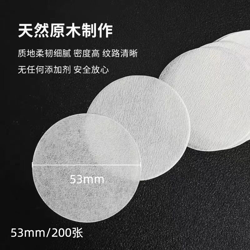 53 mm - 200 feuilles [en sachet]