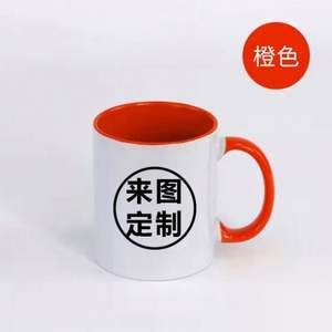 Tazas de Café de Cerámica Promocionales BSCI, Personalizadas por Sublimación, Ecológicas, para el Regreso a Clases, con Logotipo Personalizado - Product Image 4