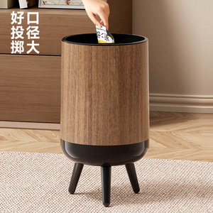 Elegante Bote de Basura Cilíndrico con Tapa y Patas para Sala de Estar, Cocina, Baño, Uso Interior - Product Image 3