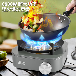 เตาแก๊สพกพา Crossing The Road กำลังไฟสูง 6800 วัตต์ สำหรับตั้งแคมป์และทำอาหารกลางแจ้ง - Product Image 1