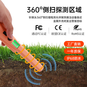 เครื่องตรวจจับโลหะแบบมือถือ สีส้ม พร้อมเสียงเตือนและระบบสั่น สำหรับการสำรวจหาทอง เงิน และทองแดง บนชายหาดและงานโบราณคดี - Product Image 5