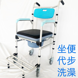 Chaise de douche Ome avec roues et freins, siège de toilette portable pour la sécurité dans la salle de bain, capacité 250 kg, design moderne - Product Image 1