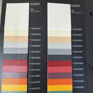 Embossed <b>Paper</b> 787x1092mm stock <b>paper</b> Specialty <b>paper</b> for Luxury Box packaging - Product Image 4