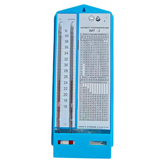 Indoor Household Wet and Dry Bulb Thermometer Plastic Scale Thermometer for Temperature Measurement Wet and Dry Use