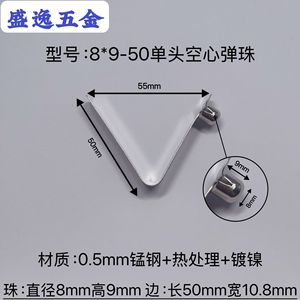 Shengyi Hardware V-Shaped <b>Spring</b> <b>Clip</b> 8mm Single-Head Hollow 9mm High 50mm Side Length Manganese Steel Nickel Plated For Tents - Product Image 4