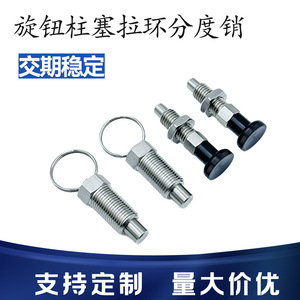 Hua Fusheng Goupille de positionnement à ressort autobloquante en acier inoxydable à filetage grossier avec anneau de traction PMXK PMXYK - Product Image 3